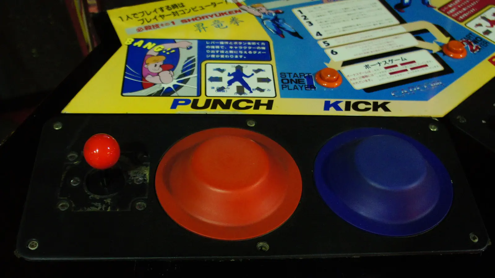 Panel de una máquina arcade de Street Fighter con palanca y grandes botones de golpe.